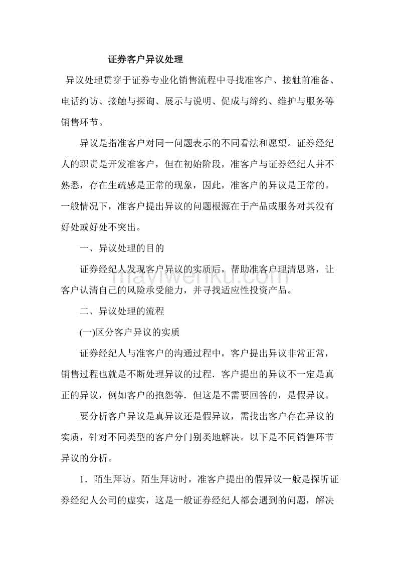 BBIN直播,BBIN官网,BBIN百家乐,BBIN登录|十周年来了,台湾高铁新logo曝光(图3) BBIN直播,BBIN官网,BBIN百家乐,BBIN登录