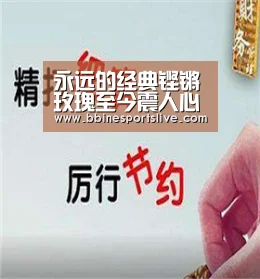 BBIN直播，BBIN官网，BBIN百家乐，BBIN登录