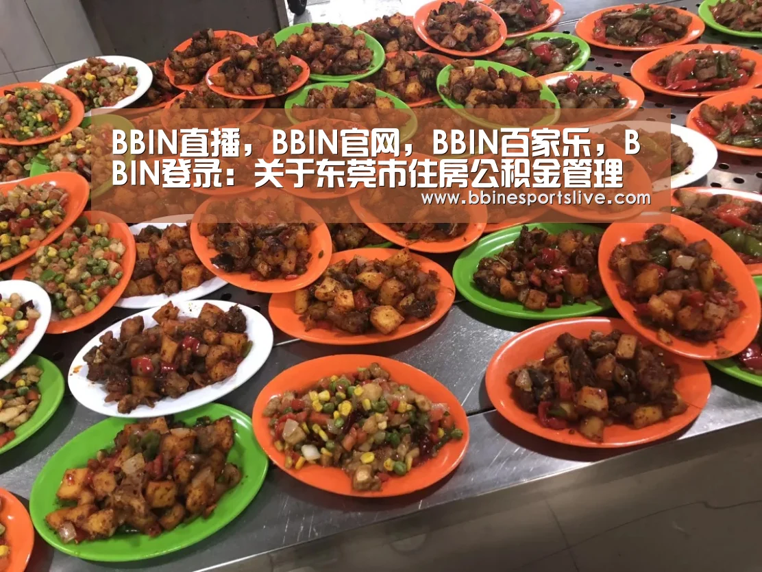 BBIN直播，BBIN官网，BBIN百家乐，BBIN登录