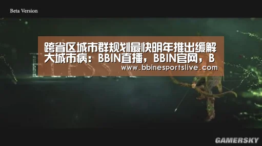 BBIN直播，BBIN官网，BBIN百家乐，BBIN登录