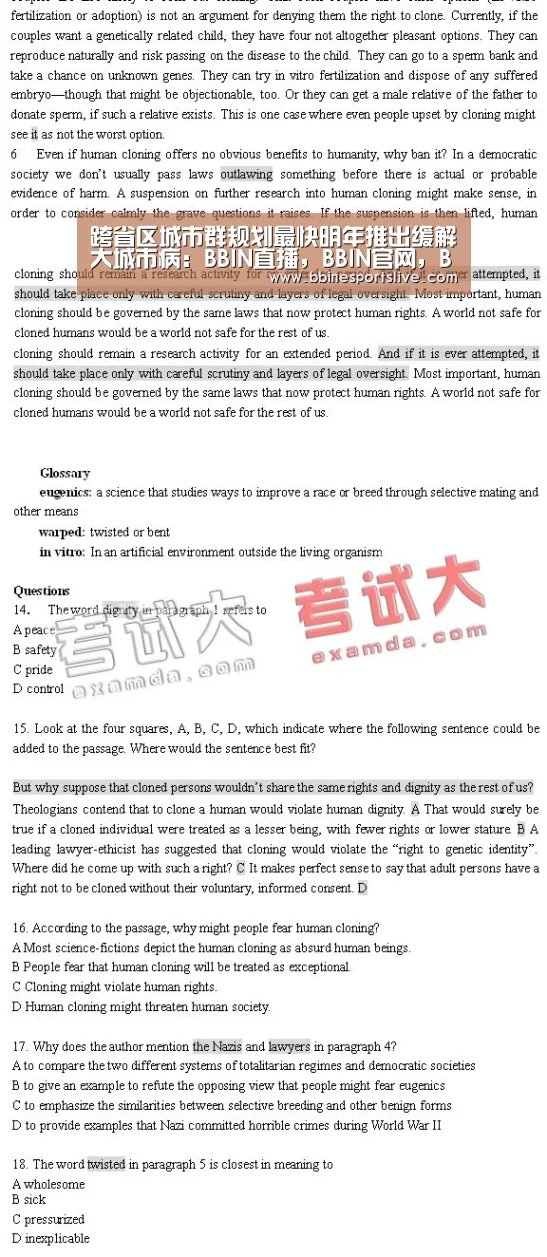 BBIN直播，BBIN官网，BBIN百家乐，BBIN登录