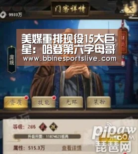 BBIN直播，BBIN官网，BBIN百家乐，BBIN登录