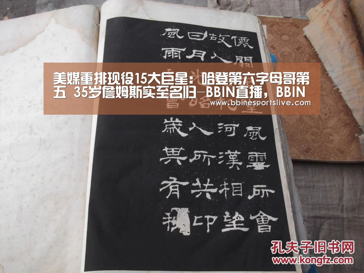 BBIN直播，BBIN官网，BBIN百家乐，BBIN登录