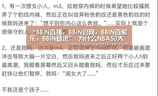 “BBIN直播,BBIN官网,BBIN百家乐,BBIN登录”
为什么NBA50大巨星合影 只有47人的照片 另有3人去那里?(图4) BBIN直播,BBIN官网,BBIN百家乐,BBIN登录