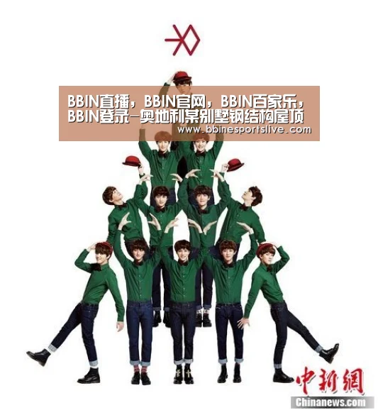 BBIN直播，BBIN官网，BBIN百家乐，BBIN登录