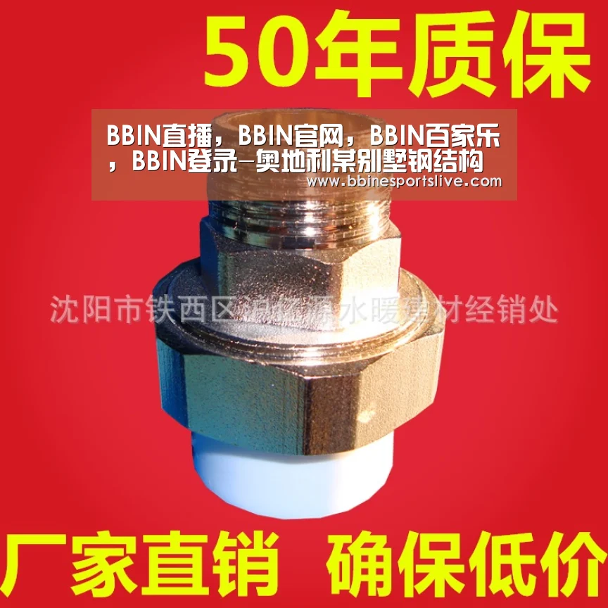 BBIN直播，BBIN官网，BBIN百家乐，BBIN登录