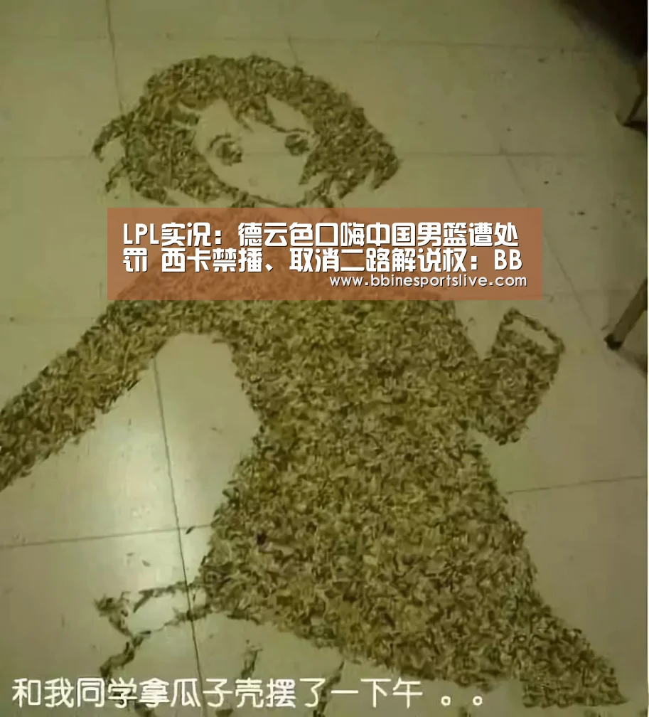 BBIN直播，BBIN官网，BBIN百家乐，BBIN登录