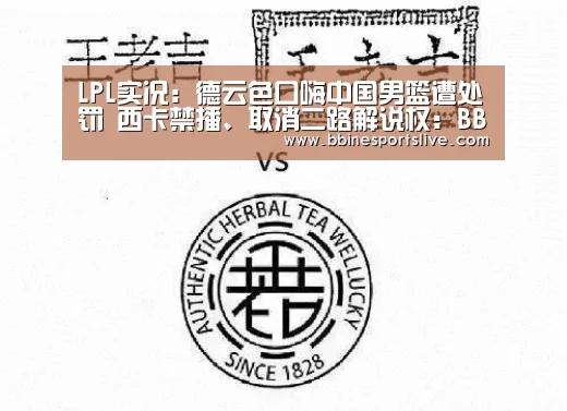 BBIN直播，BBIN官网，BBIN百家乐，BBIN登录