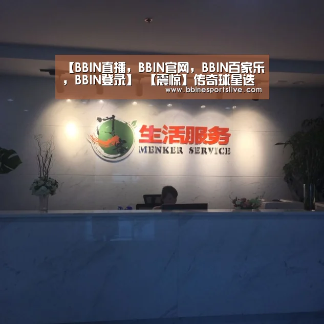 【BBIN直播,BBIN官网,BBIN百家乐,BBIN登录】
【震惊】传奇球星迭戈·马拉多纳去世 发病太突然 有这些症状需警惕!(图3) BBIN直播,BBIN官网,BBIN百家乐,BBIN登录