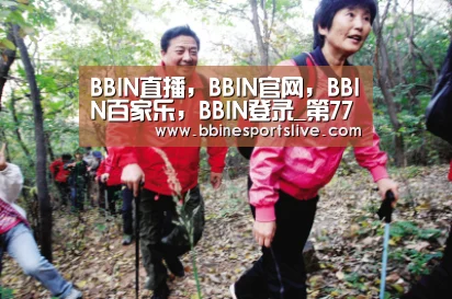 BBIN直播,BBIN官网,BBIN百家乐,BBIN登录_第7726章 那就娶吧(求月票)(图2) BBIN直播,BBIN官网,BBIN百家乐,BBIN登录
