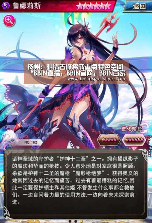 扬州:明清古城将成重点特色空间“BBIN直播,BBIN官网,BBIN百家乐,BBIN登录”(图1) BBIN直播,BBIN官网,BBIN百家乐,BBIN登录
