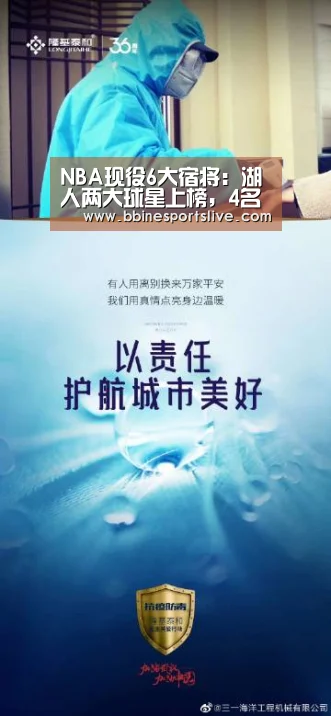 BBIN直播，BBIN官网，BBIN百家乐，BBIN登录