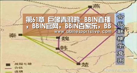第61章 巨喙青羽鸦-BBIN直播,BBIN官网,BBIN百家乐,BBIN登录(图1) BBIN直播,BBIN官网,BBIN百家乐,BBIN登录