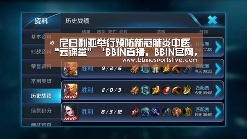 BBIN直播，BBIN官网，BBIN百家乐，BBIN登录