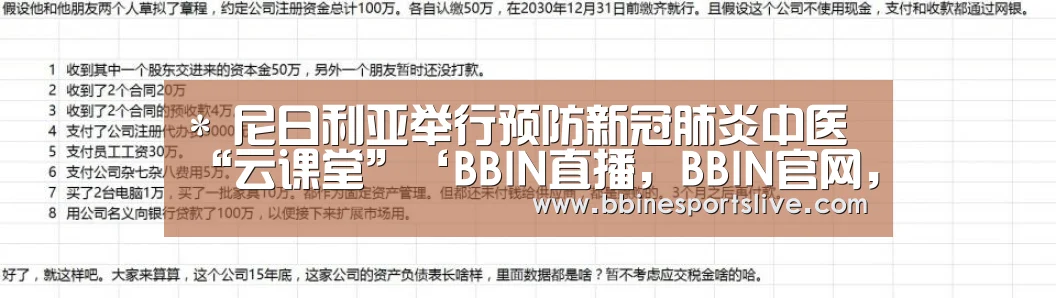BBIN直播，BBIN官网，BBIN百家乐，BBIN登录